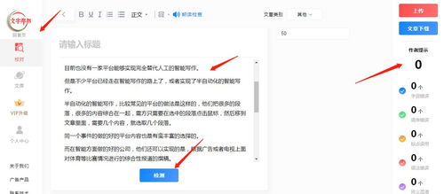 人工智能寫作與開發(fā) 技術(shù)發(fā)展、工具評測與未來展望