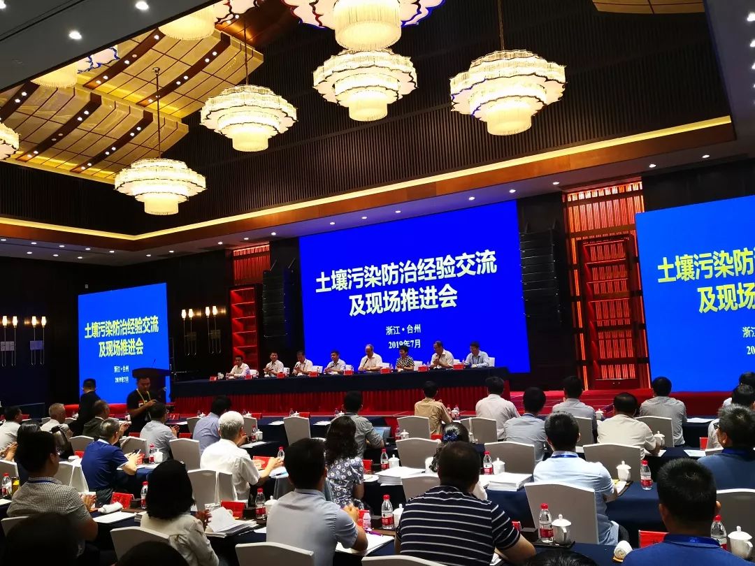 土壤污染治理修復的“蘇州經驗”獲國家生態環境部高度肯定