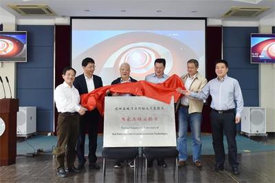 “農田土壤污染防控與修復技術國家工程實驗室”第一屆理事會會議召開 聚焦土壤污染治理與修復服務